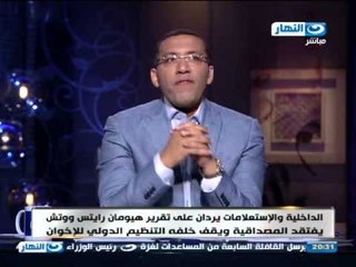 #اخر_النهار | خالد صلاح يعلق على زيارة الرئيس السيسى لروسيا - يؤسفنى عدم وجود إعلام مع الرئيس