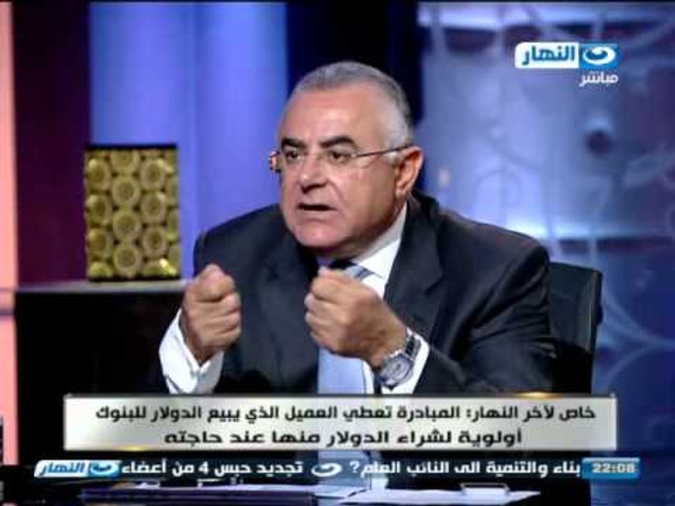 اخر النهار - محافظ البنك المركزي يطلق مبادرة "ا...