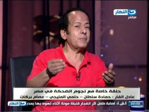 #Akher_AlNahar | #اخر_النهار | عادل الفار - أسمع لأول مرة نكتة هيفاء وهبي