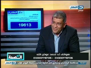 #Ezay_ElSeha /  برنامج #ازى_الصحة | مشاكل تأخر الحمل والإنجاب مع دكتور أحمد عوض الله