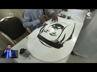 سالم القاسمي يفتتح معرض " صنع بأيدينا " لطلبة مدينة الشارقة للخدمات الإنسانية