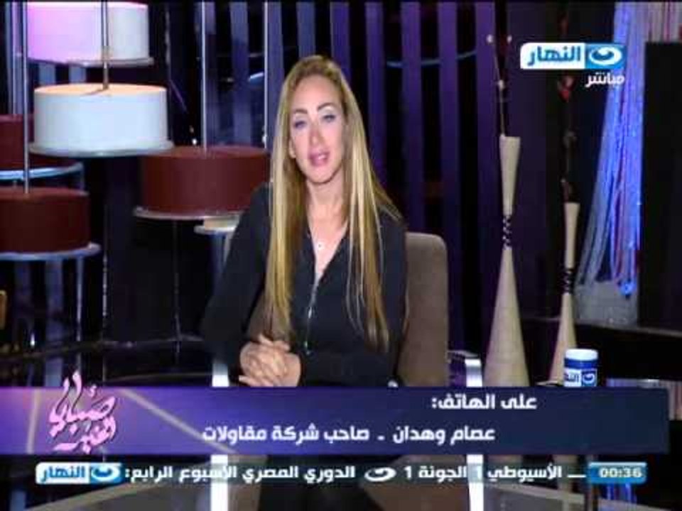 صبايا الخير - ريهام سعيد :  مكالمة هاتفية مع صاحب شركة مقاولات للمساهمة في ترميم بيوت  قرية الترامسة