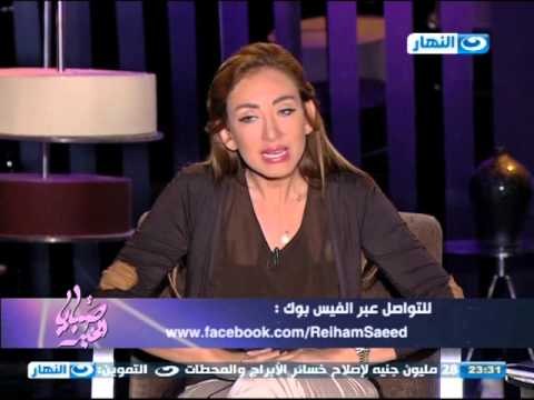 #Sabaya_Elkher| #صبايا_الخير | ريهام سعيد ترد بقوة على هجوم خالد الجندى انا زعلانة عليك
