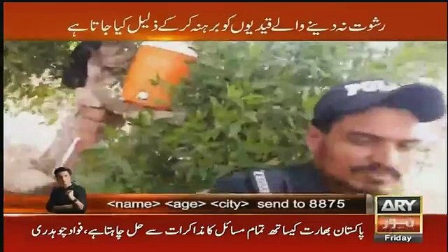 Sar e Aam - 21st September 2018