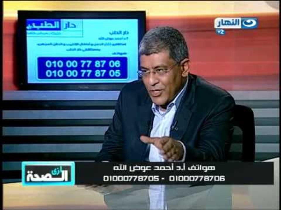 #Ezay_ElSeha | برنامج #ازى_الصحة | أطفال الأنابيب والحقن المجهرى مع دكتور أحمد عوض الله