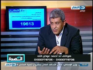 ازى الصحة| لقاء الدكتور أحمد عوض الله للحديث حول الحمل والحقن المجهرى