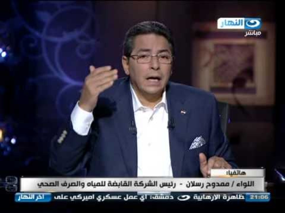 اخر النهار | هاتفيا - رئيس الشركة القابضة للمياه والصرف الصحي يوضح اسباب انقطاع المياه في الجيزة