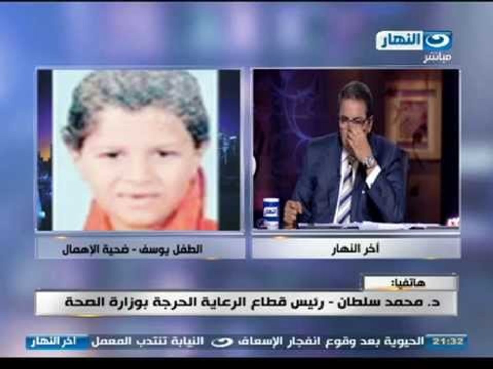 اخر النهار - رئيس الرعاية الحرجة بالصحة : الحكو...
