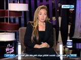 صبايا الخير- ريهام سعيد تنعي شهداء القوات المسلحة ضابط و 7 جنود