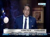 #اخر_النهار | السيسي والبشير يتفقان على ازالة العقبات بين البلدين