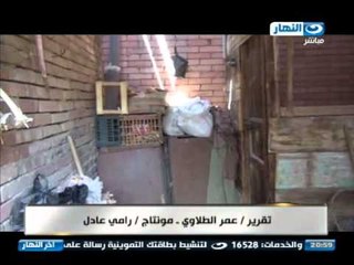 اخر النهار - سكان القبور .. احياء وسط الموتى