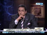 اخر النهار | هاتفياً سعد الجيوشى - رئيس الهيئة العامة للطرق والكبارى