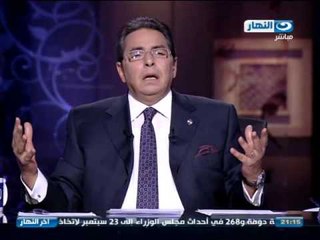 #اخر_النهار | محمود سعد اذا كان بيان الاتحاد الاوروبي بسبب الاسكندفانييون فيجب ان لا نعيش منفصلين