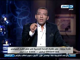 اخر النهار - خالد صلاح : النخبة السياسية بمصر مصابة بمرض عضال وستحرق