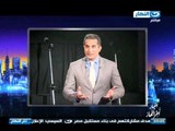 اخبار اخر النهار | المحامي / سمير صبري يتقدم ببلاغ للنائب العام لمنع سفر باسم يوسف