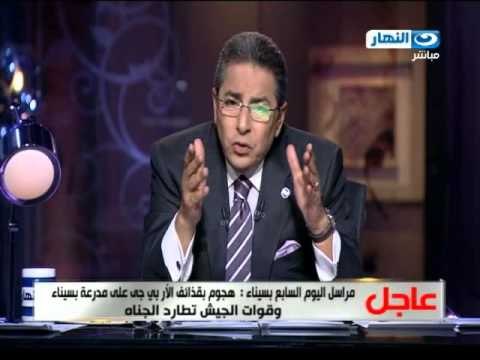 #اخر_النهار | هجوم بقذائف الار بي جي علي مدرعة بسيناء و اصابة 7 مجندين