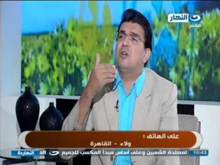 النهارده | متصلة بدعاء عامر "انا اطلقت و مش طايقة اسمع صوت ولادي من جوزي" !!