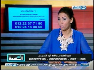 #إزى_الصحة |  طرق شفط الدهون وخيوط الدهب مع الدكتورة ولاء ابو الحجاج