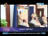 صبايا الخير - ريهام سعيد | تحية شكر و تقدير للقوات المسلحه