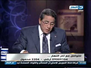 اخر النهار - محمد شرف نائب رئيس شعبة الجزارين بالاتحاد الغرف التجارية يعلق علي غلاء اللحوم والاضحية