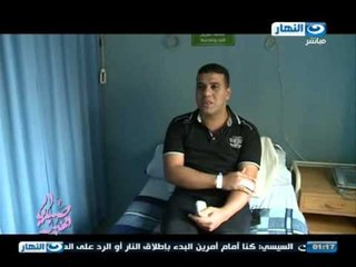 #صبايا_الخير # ريهام_سعيد | بعض الحالات تم علاجها بمساعدة جمهور صبايا الخير جزيل الشكر لهم