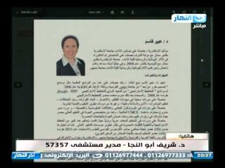 اخر النهار - هاتفيا د شريف ابو النجا عضو مجلس التنمية المجتمعية يكشف كواليس لقاء السيسي