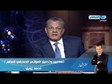 اخر النهار - عادل حموده الى احمد زويل : انت معملتش اي حاجه لمصر ولازم تروح لدكتور نفساني