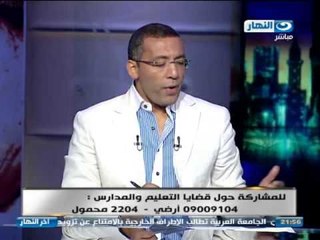 اخر النهار | د بثينة كشك السيسي تكلم كأنه معنا ويدرك المشاكل بتفاصيلها