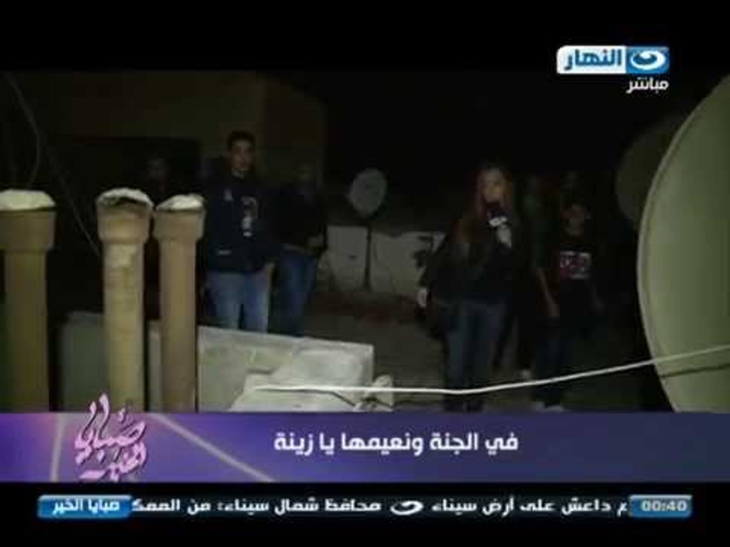صبايا الخير ريهام سعيد توضح كيف تم قتل و اغتصاب الطفله زينة في ذكري عيد ميلادها فيديو Dailymotion