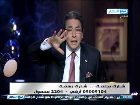 أخر النهار | احنا عارفين مين ضيعنا في 67 ولكن احنا اللي ضيعنا نفسنا دلوقتي