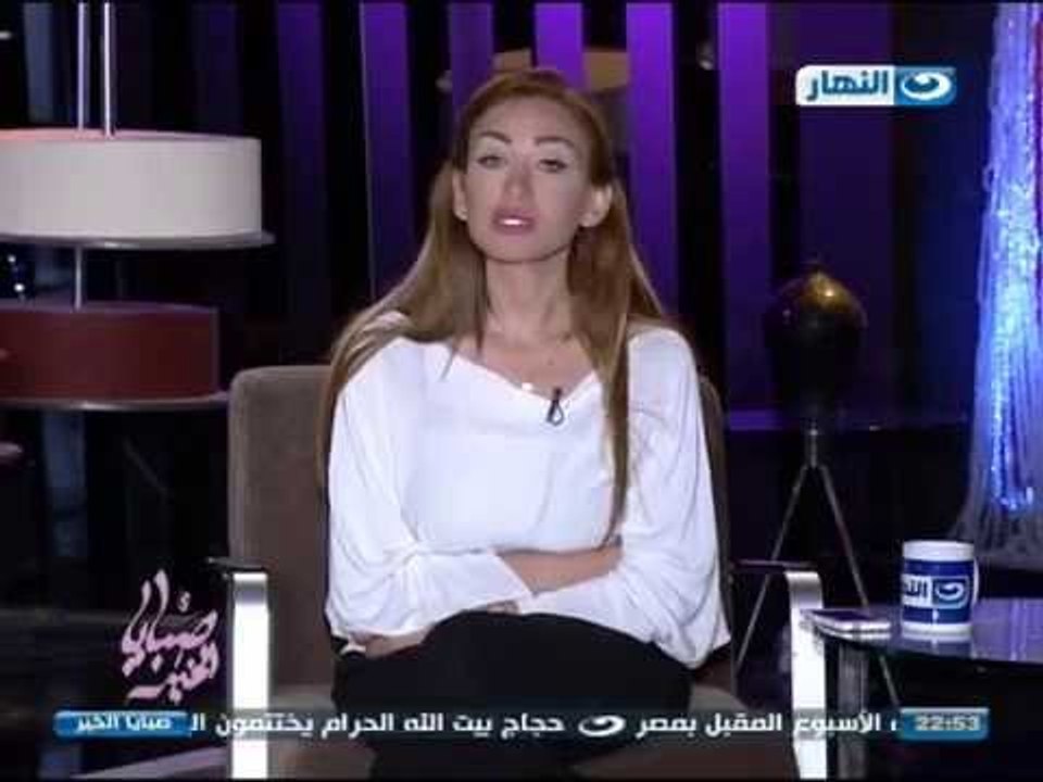 #صبايا_الخير | # ريهام_سعيد تعلق علي ظاهرة انتشار رجال يمتهنون "الرقص الشرقي" في مصر