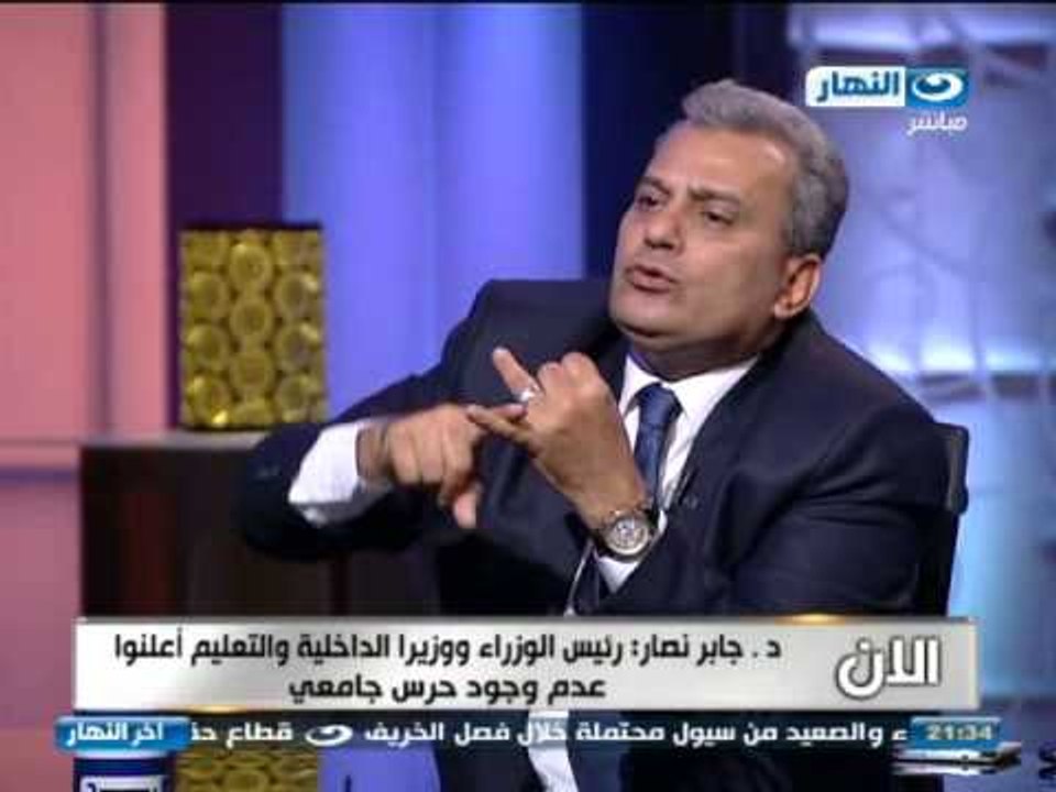 اخر النهار - جابر نصار /  رئيس جامعة القاهرة يشرح خطط منع شغب الطلاب بالجامعات