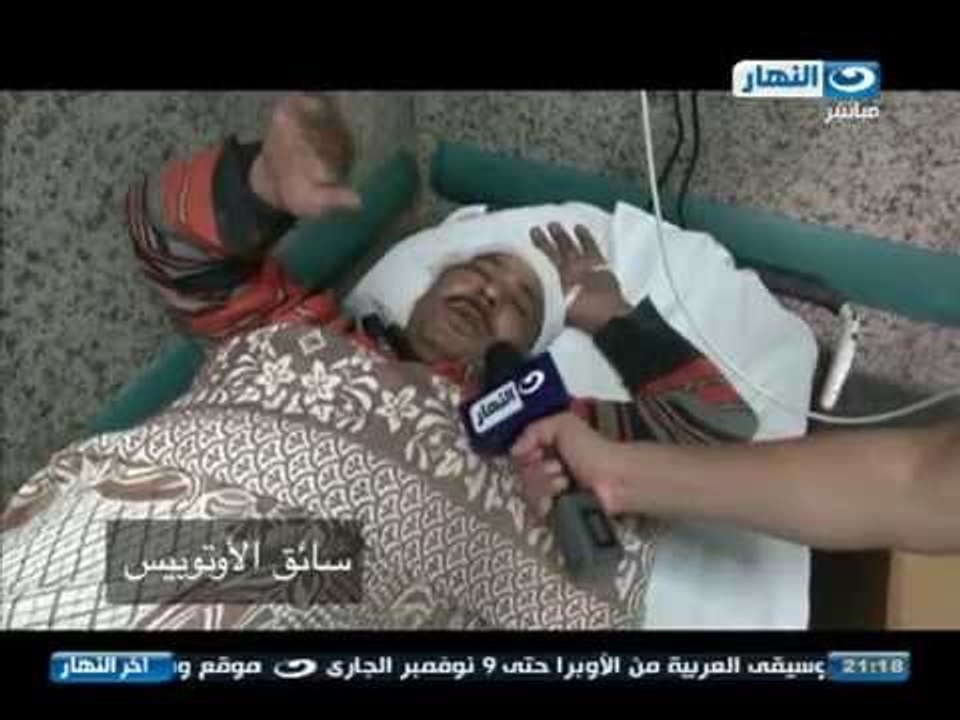 اخر النهار - حصريا من موقع حادث البحيرة  شهود عيان يرون تفاصي الحادث