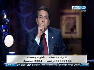 اخر النهار - محمود سعد : اخاف اتكلم تقولوا عليا " اخوان "  انا كنت بشجع مرسي ضدد شفيق
