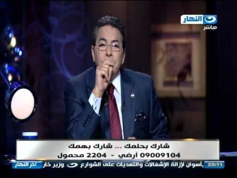 اخر النهار - محمود سعد : اخاف اتكلم تقولوا عليا اخوان انا كنت بشجع مرسي ضدد شفيق