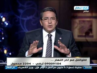 اخر النهار - محمود سعد : متعملوش مشاكل في الحج تجنبا للزحام