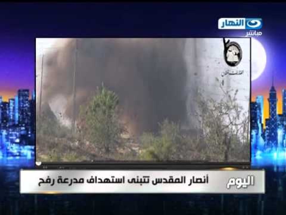 #اخر_النهار | اخبار اليوم 17 سبتمبر - روسيا تعل...