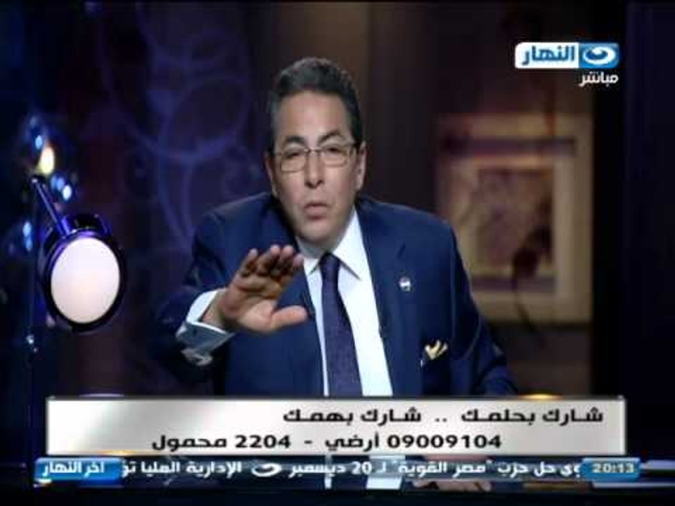 #اخر_النهار | احتفالية قناة النهار بعمال حفر قناة السويس وتعليق محمود سعد عن قناة السويس الجديدة