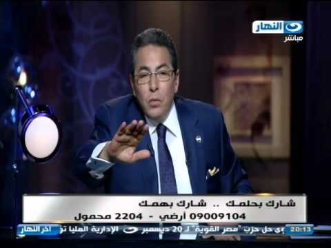 #اخر_النهار | احتفالية قناة النهار بعمال حفر قناة السويس وتعليق محمود سعد عن قناة السويس الجديدة