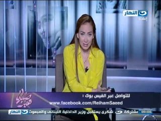 #صبايا_الخير | ريهام سعيد: زمان ماكنش فى حاجة أسمها قنبلة لكن دلوقتى الحدود فى سينا بتهاجم !