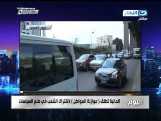 اخبار اخر النهار | بدء العمل بالتوقيت الشتوي الليلة في منتصف الليل