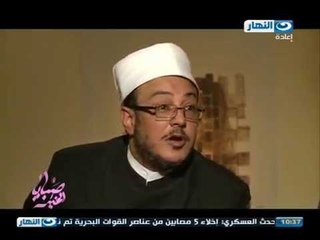 صبايا_الخير | الشيخ محمد عبد الله (الشيخ ميزو) جماع العُزاب ليس زنا.. ويقع إذا افتقد الجنس الروح
