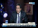 #اخر_النهار | مدرسة تجلد تلميذ على ظهرة ومداخلة هاتفيه من والدتة