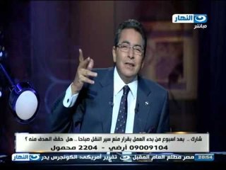 اخر النهار - اصابة 20 تلميذ بالفيوم بعد تناولهم الوجبة المدرسية