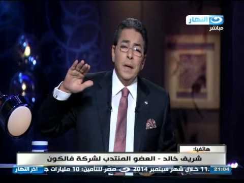 اخر النهار | هاتفيا العضو المنتدب للشركة المسئولة عن تأمين الجامعات يشرح مهاما مع الطلاب