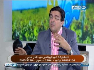 برنامج #النهاردة | حلقة خاصة عن النكد الزوجي مع دكتور هشام حتاتة