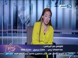 صبايا الخير - ريهام سعيد | دور رجال الدين في مواجهة الارهاب علي مصر