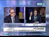اخر النهار | ناصر امين عضو المجلس القومي لحقوق الانسان يشرح مشكلة احمد دومة