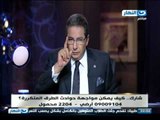 اخر النهار - محمود سعد يستمع الى كمية شكاوي على الهواء من المواطنين