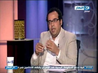 اخر النهار - لقاء المحامي الحقوقي أ/ احمد راغب حول براءة مبارك والطعن على الحكم